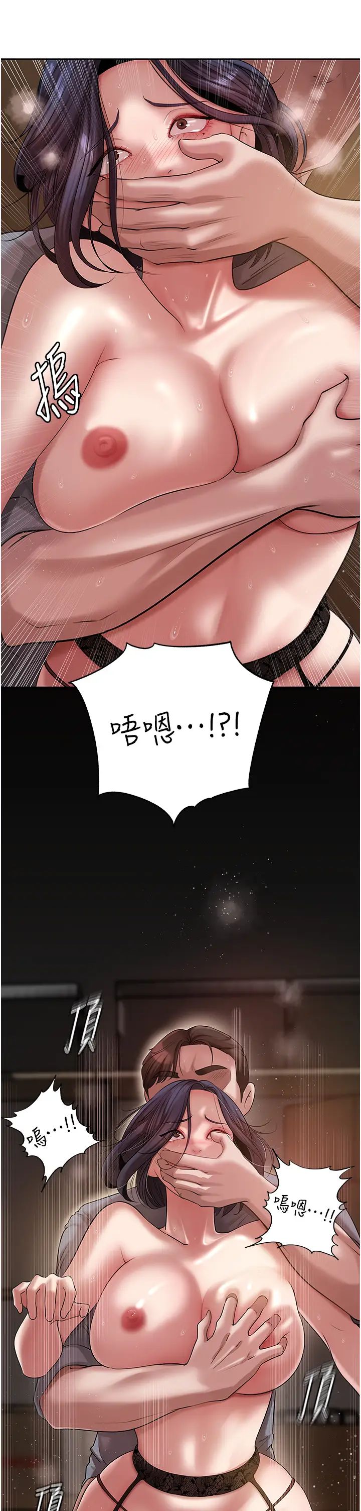 岳母为何那样第15話-被詹代理開發未知的一面