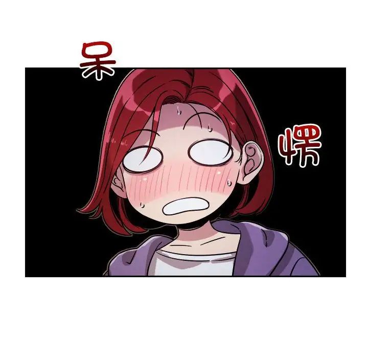 恋人未满第10話