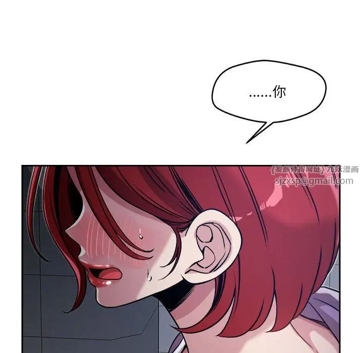 恋人未满第10話