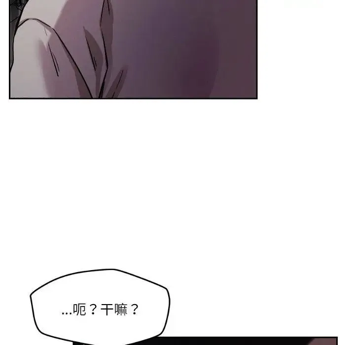 恋人未满-第10話 - 图片 58
