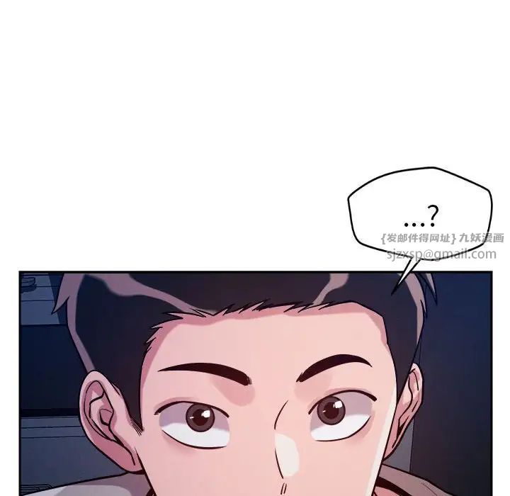 恋人未满第10話