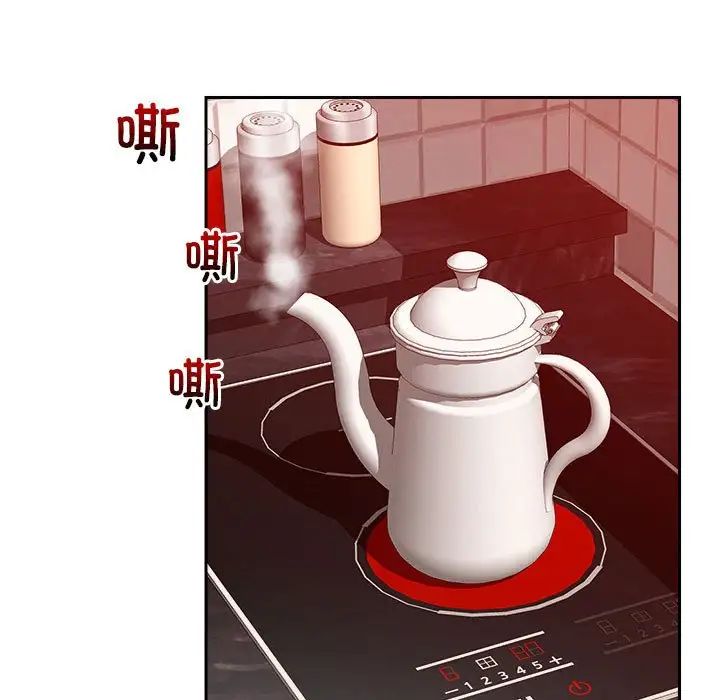 恋人未满第10話