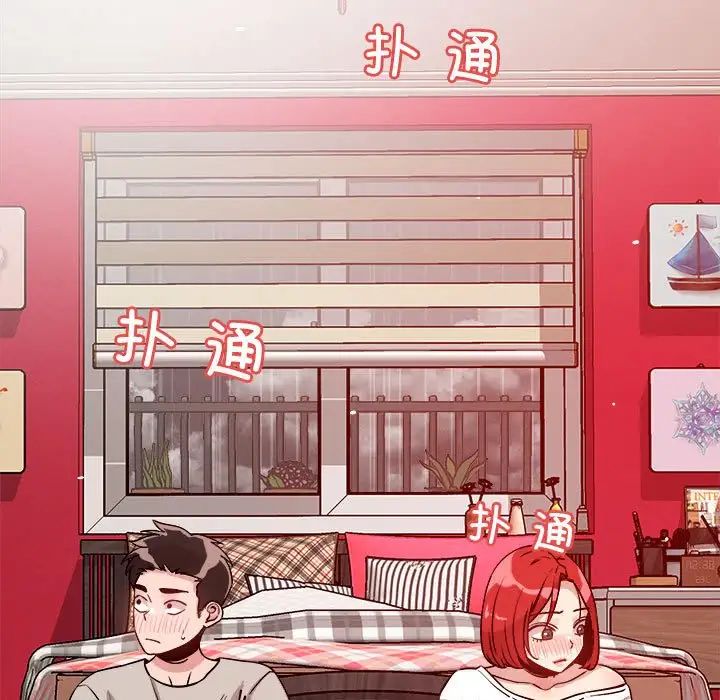 恋人未满第10話