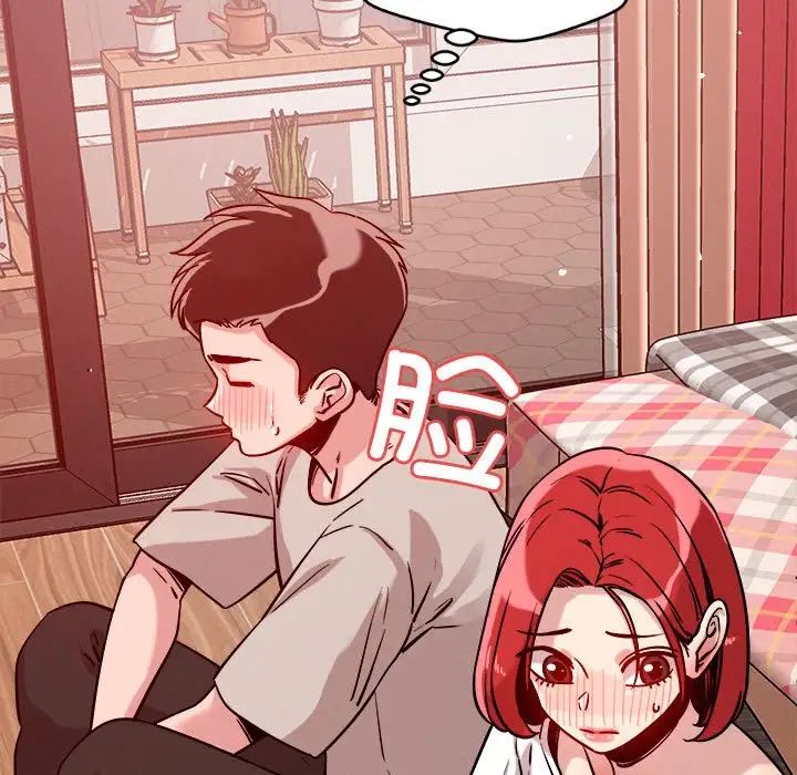 恋人未满第10話