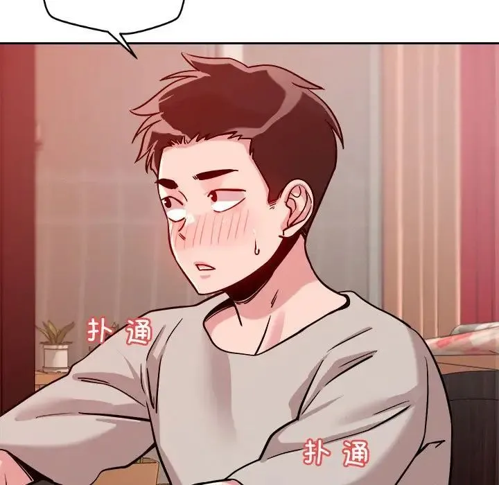 恋人未满-第10話 - 图片 111