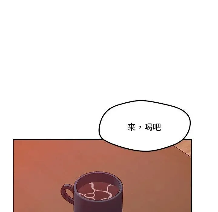 恋人未满-第10話 - 图片 125