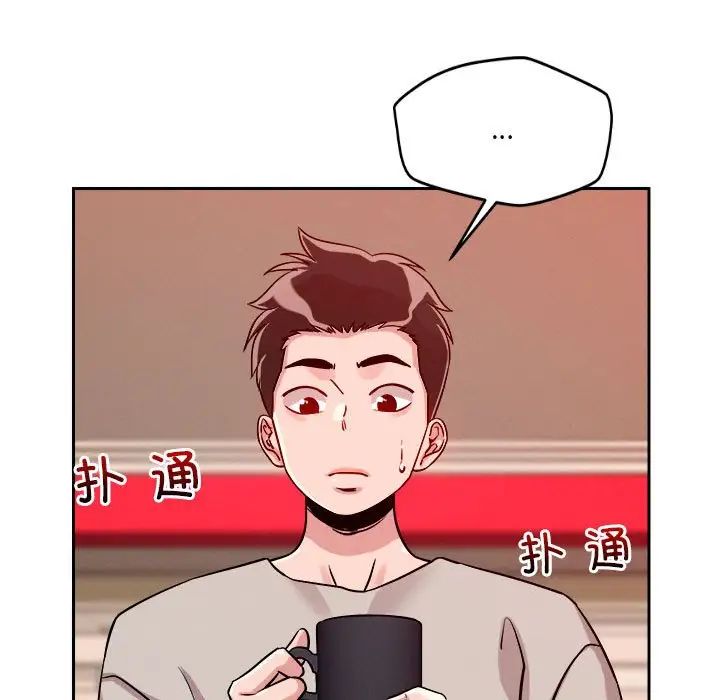 恋人未满第10話