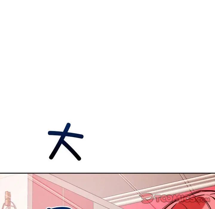 恋人未满第10話