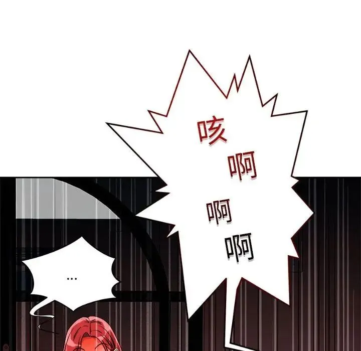 恋人未满-第10話 - 图片 136