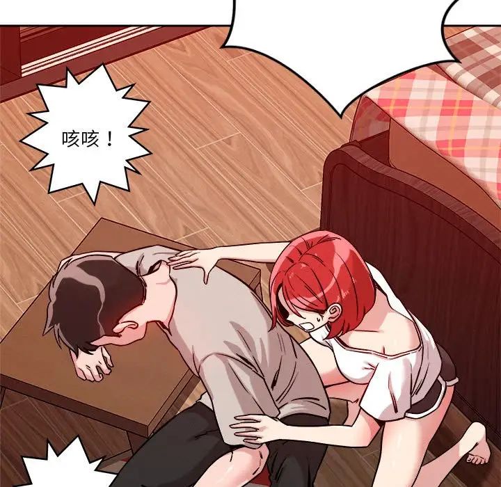 恋人未满第10話