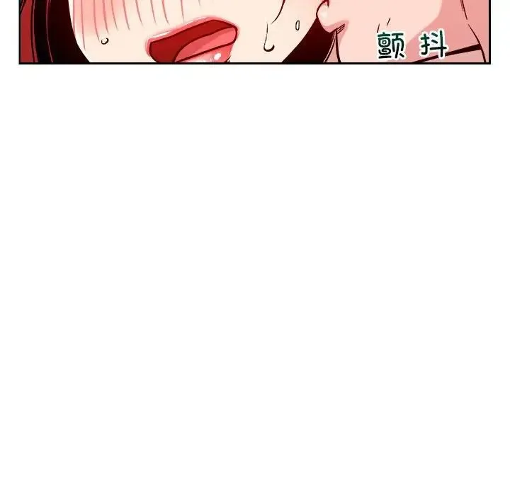 恋人未满-第10話 - 图片 151