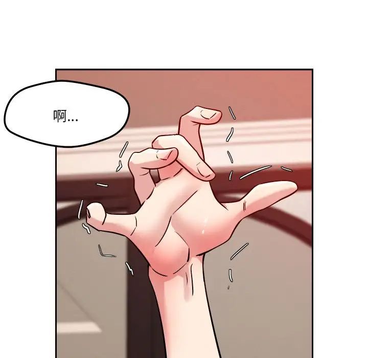 恋人未满第10話