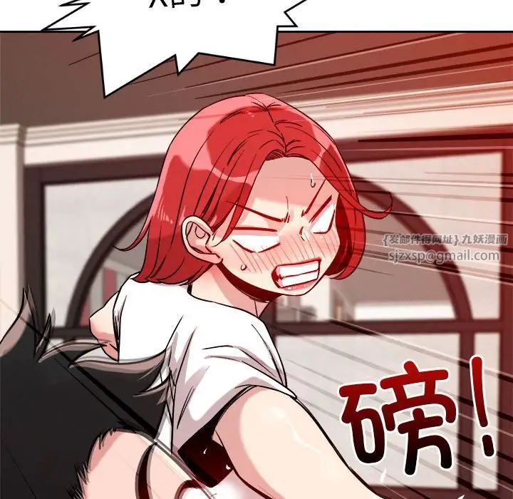 恋人未满第10話