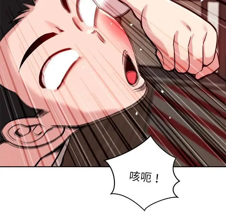 恋人未满-第10話 - 图片 155