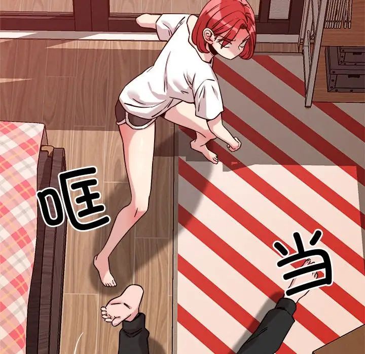 恋人未满第10話