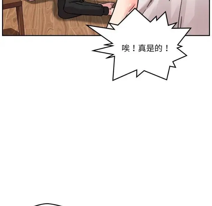 恋人未满-第10話 - 图片 165