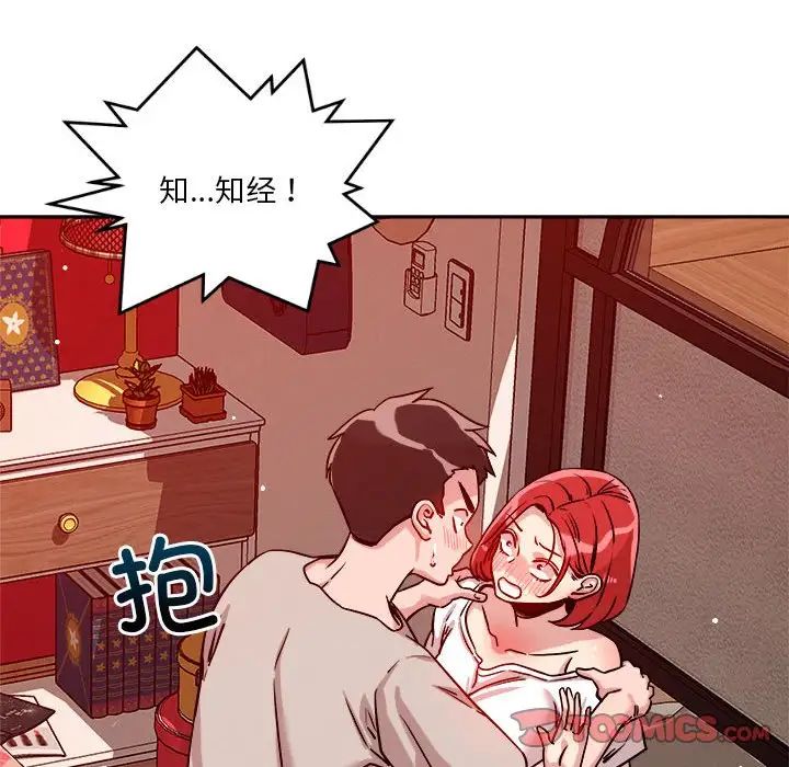 恋人未满第10話