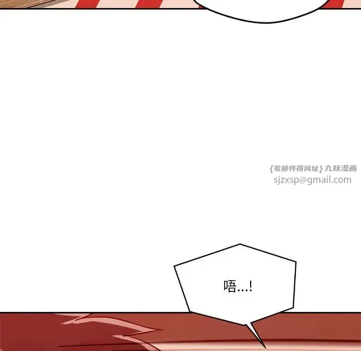 恋人未满-第10話 - 图片 174