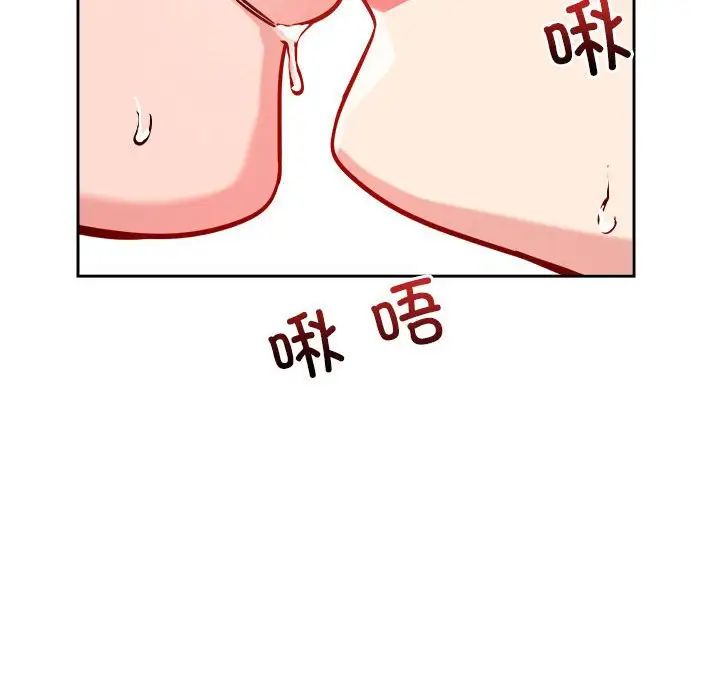 恋人未满第10話