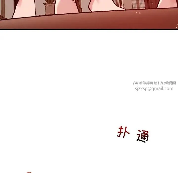 恋人未满-第10話 - 图片 184