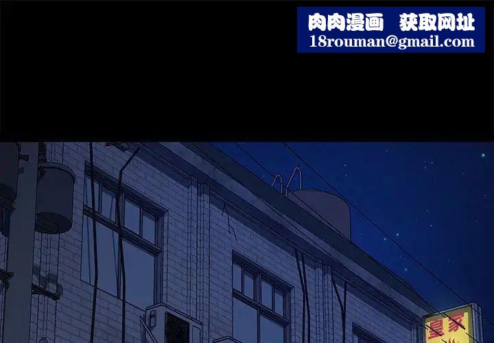 赘婿要通吃第55話