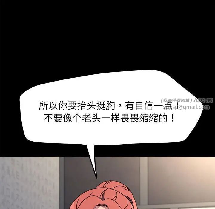 赘婿要通吃第55話