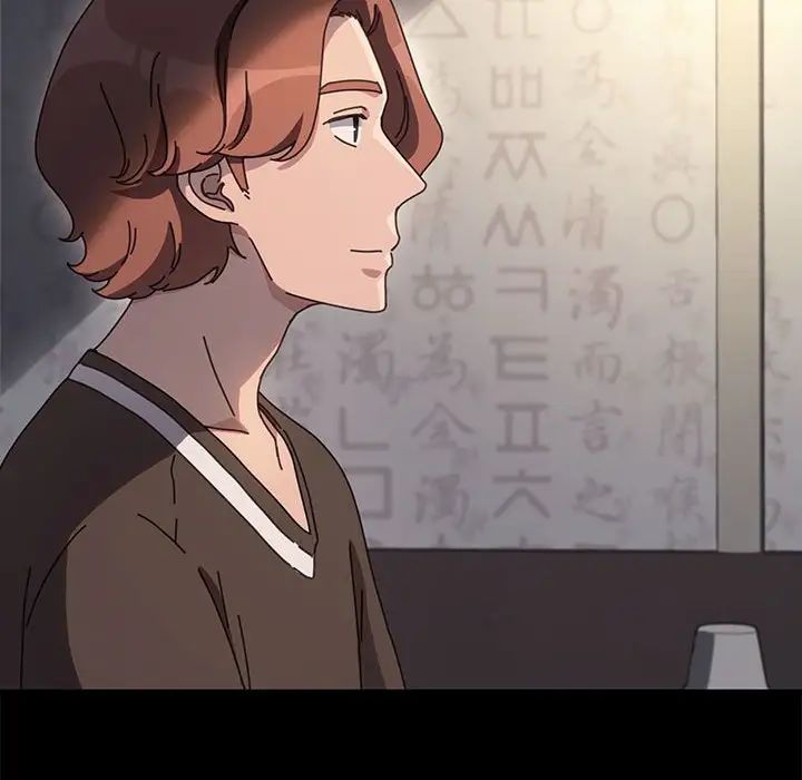 赘婿要通吃第55話