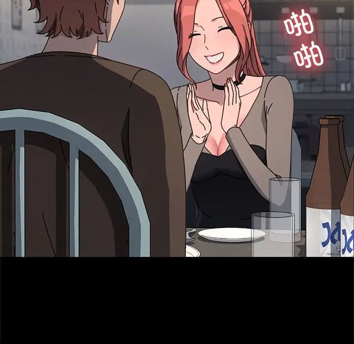 赘婿要通吃第55話