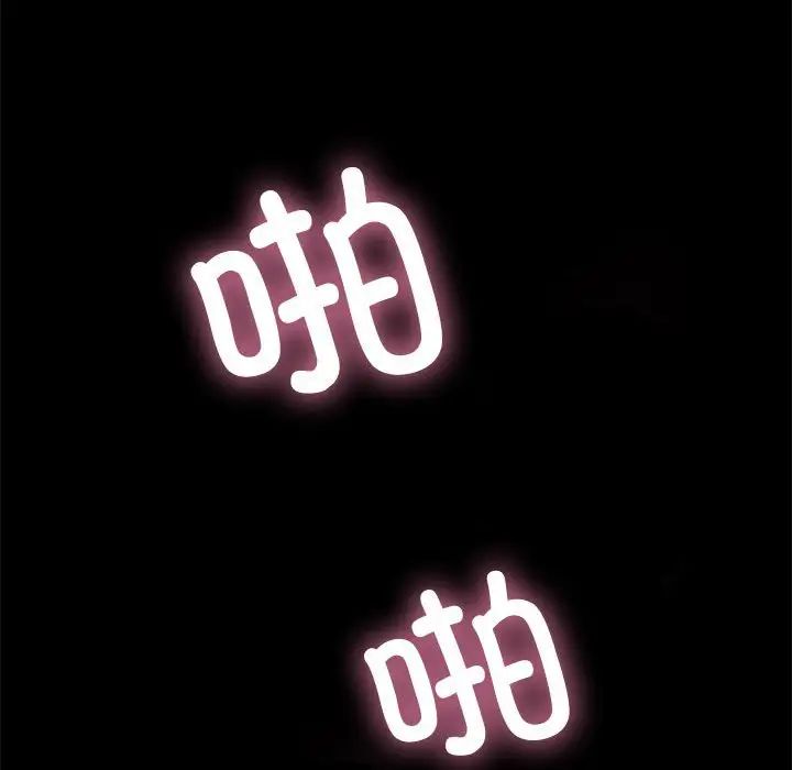 赘婿要通吃第55話