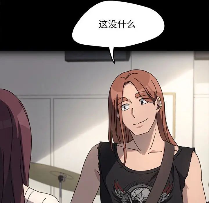 赘婿要通吃第55話