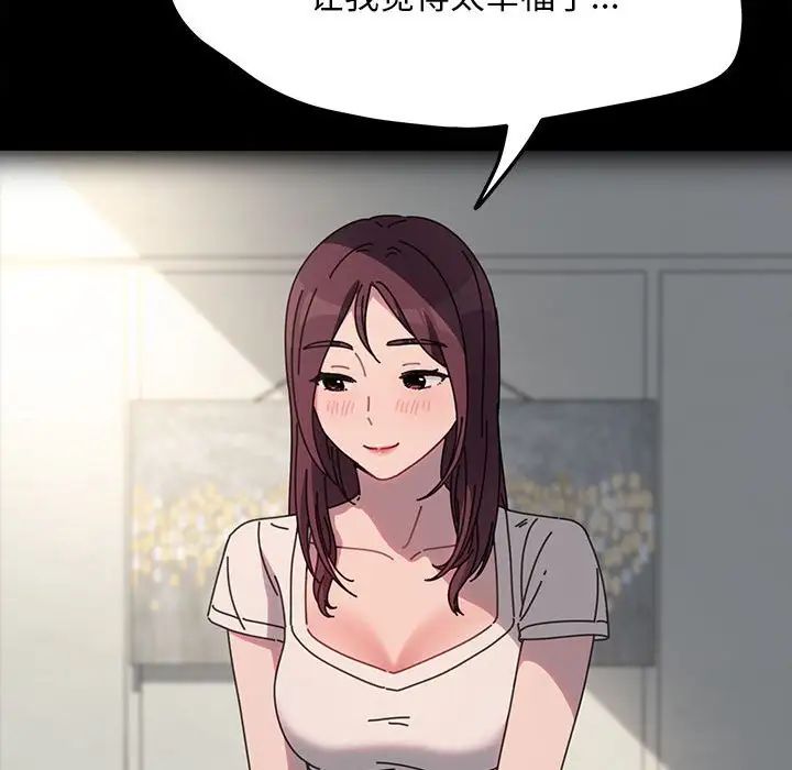 赘婿要通吃第55話