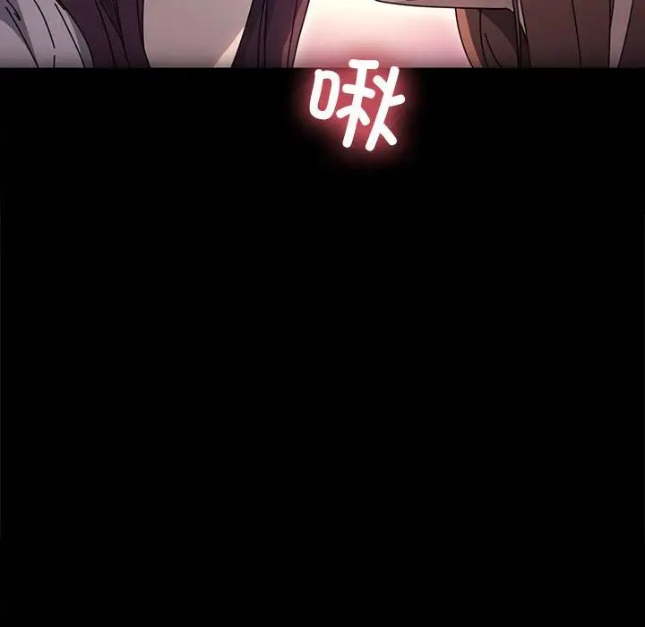 赘婿要通吃第55話