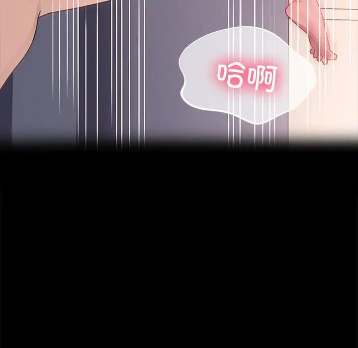 赘婿要通吃第55話