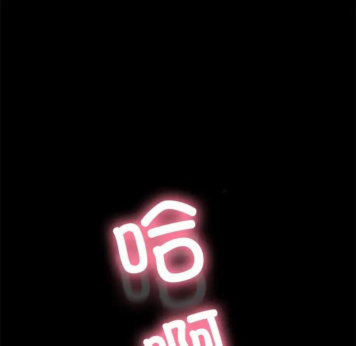 赘婿要通吃第55話