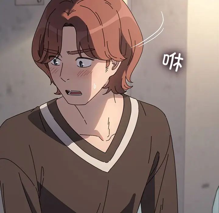 赘婿要通吃第55話