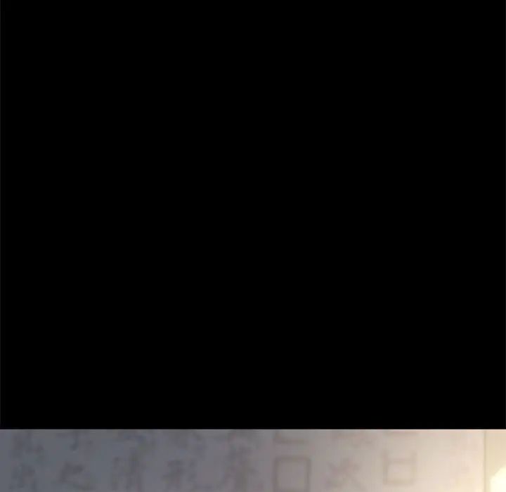 赘婿要通吃第55話