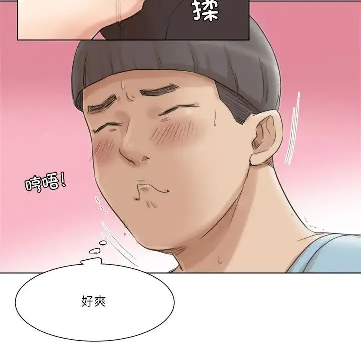 爱上属于别人的妳-第49話 - 图片 19
