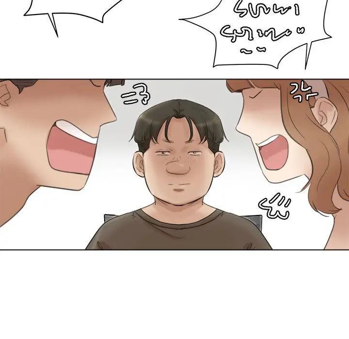 爱上属于别人的妳第49話