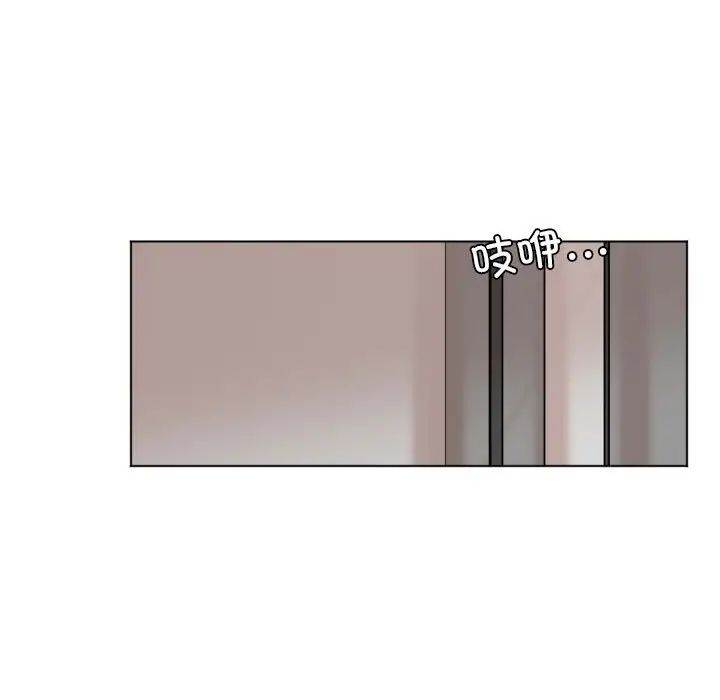 爱上属于别人的妳第49話