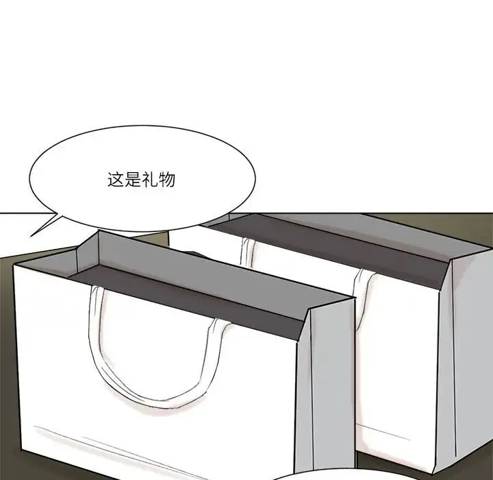 爱上属于别人的妳-第49話 - 图片 39