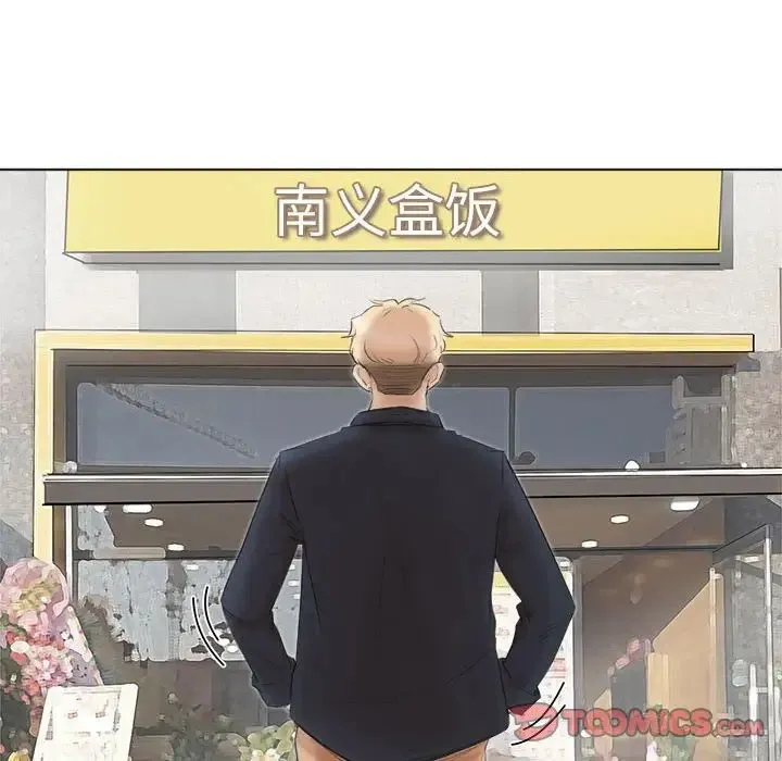 爱上属于别人的妳-第49話 - 图片 62