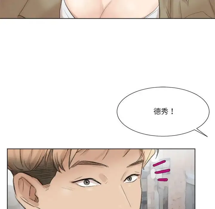 爱上属于别人的妳-第49話 - 图片 69