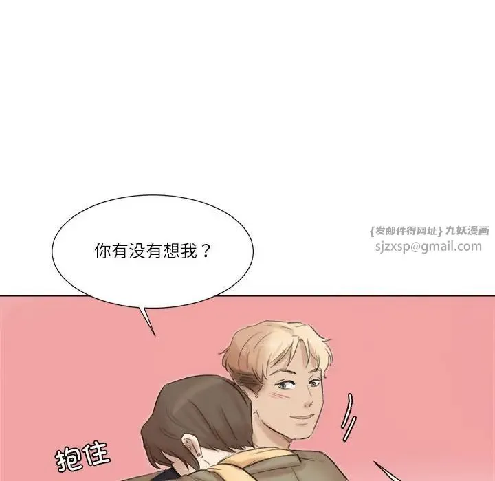 爱上属于别人的妳-第49話 - 图片 72