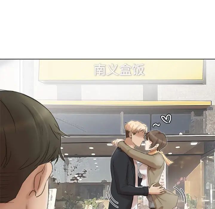 爱上属于别人的妳第49話