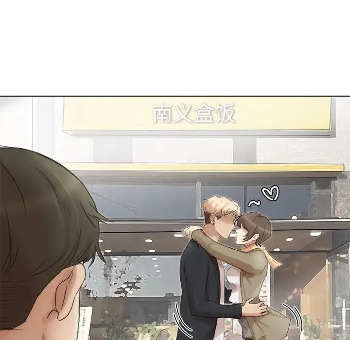 愛上屬於別人的妳第49話