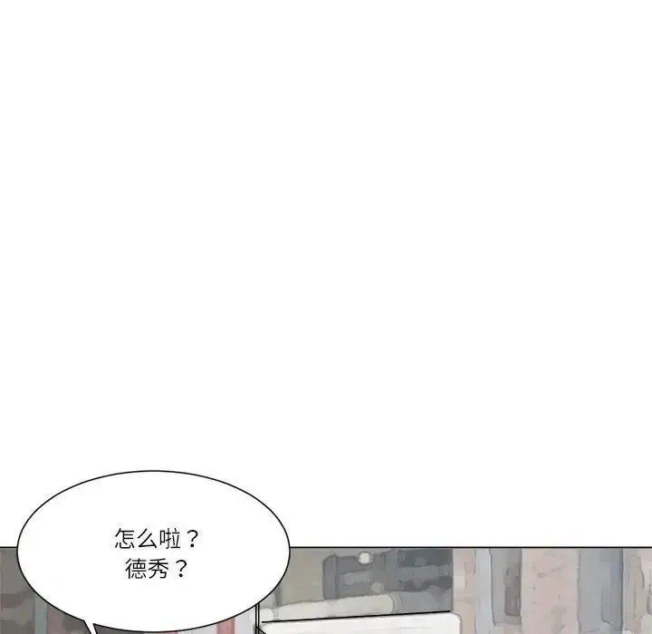 愛上屬於別人的妳第49話