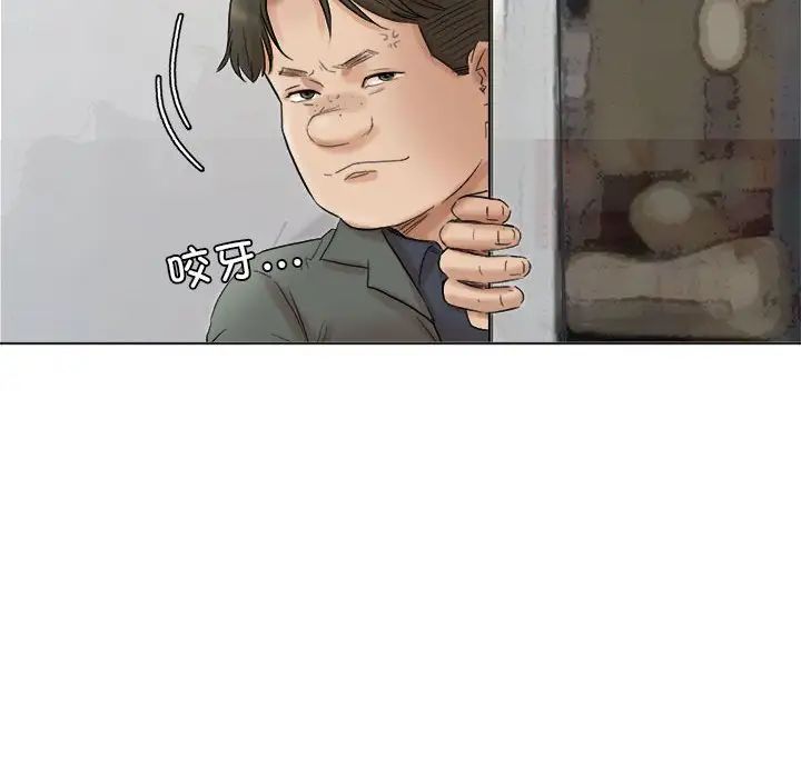 爱上属于别人的妳第49話