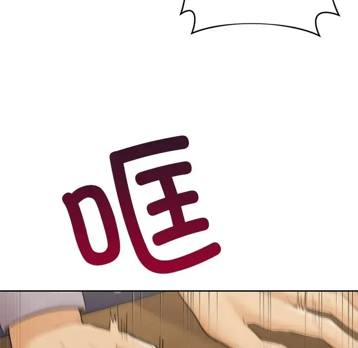 不当朋友当恋人第46話