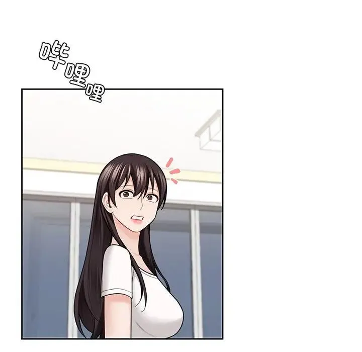 不当朋友当恋人-第46話 - 图片 62