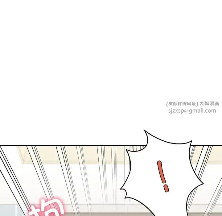 不当朋友当恋人第46話